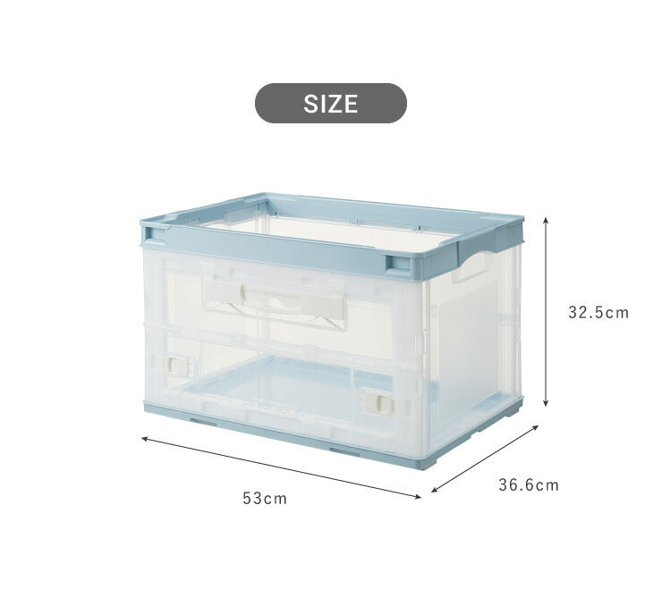 収納ケース 5個セット 折りたたみコンテナ 片扉 50L 横から取り出せる 収納 プラスチック 折り畳み 折りたたみボックス(代引不可)