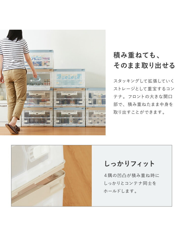 収納ケース 5個セット 折りたたみコンテナ 片扉 50L 横から取り出せる 収納 プラスチック 折り畳み 折りたたみボックス(代引不可)
