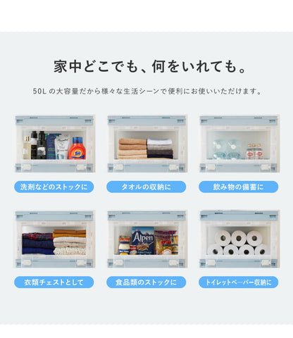 収納ケース 5個セット 折りたたみコンテナ 片扉 50L 横から取り出せる 収納 プラスチック 折り畳み 折りたたみボックス(代引不可)