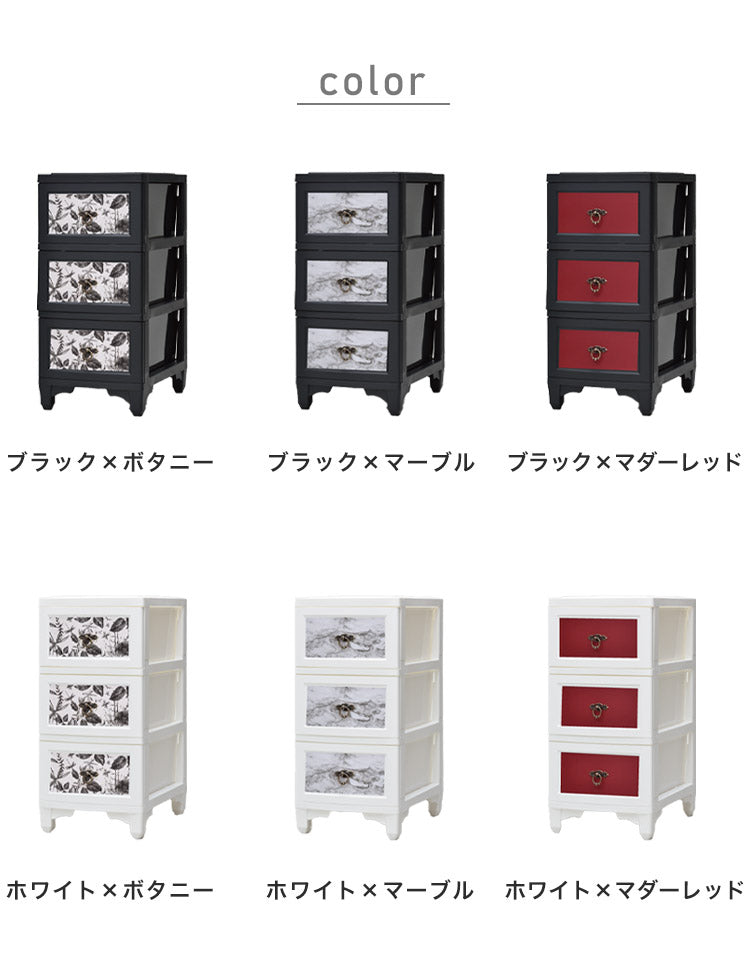 チェスト 3段 収納 幅34cm プレミアムカラー スリム 国産 コンパクト プラスチック クローゼット 脱衣所 洗面所 引き出し 日本製 インテリア 収納家具 リビング収納 洋服 衣装ケース シンプル(代引不可)
