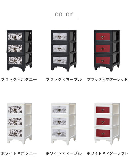 チェスト 3段 収納 幅34cm プレミアムカラー スリム 国産 コンパクト プラスチック クローゼット 脱衣所 洗面所 引き出し 日本製 インテリア 収納家具 リビング収納 洋服 衣装ケース シンプル(代引不可)