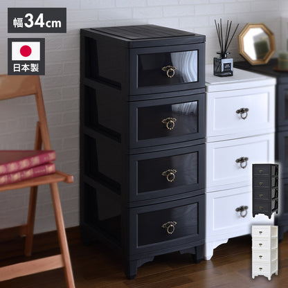 チェスト 4段 収納 幅34cm スリム 国産 コンパクト プラスチック クローゼット 脱衣所 洗面所 引き出し 日本製 インテリア 収納家具 リビング収納 洋服 衣装ケース シンプル 一人暮らし 新生活(代引不可)