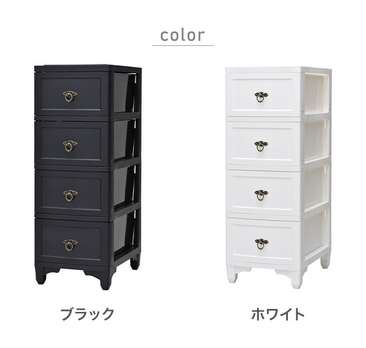 チェスト 4段 収納 幅34cm スリム 国産 コンパクト プラスチック クローゼット 脱衣所 洗面所 引き出し 日本製 インテリア 収納家具 リビング収納 洋服 衣装ケース シンプル 一人暮らし 新生活(代引不可)