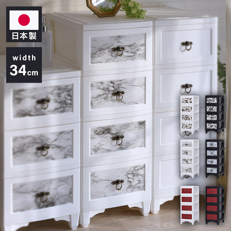 チェスト 4段 収納 幅34cm プレミアムカラー スリム 国産 コンパクト プラスチック クローゼット 脱衣所 洗面所 引き出し 日本製 インテリア 収納家具 リビング収納 洋服 衣装ケース シンプル(代引不可)