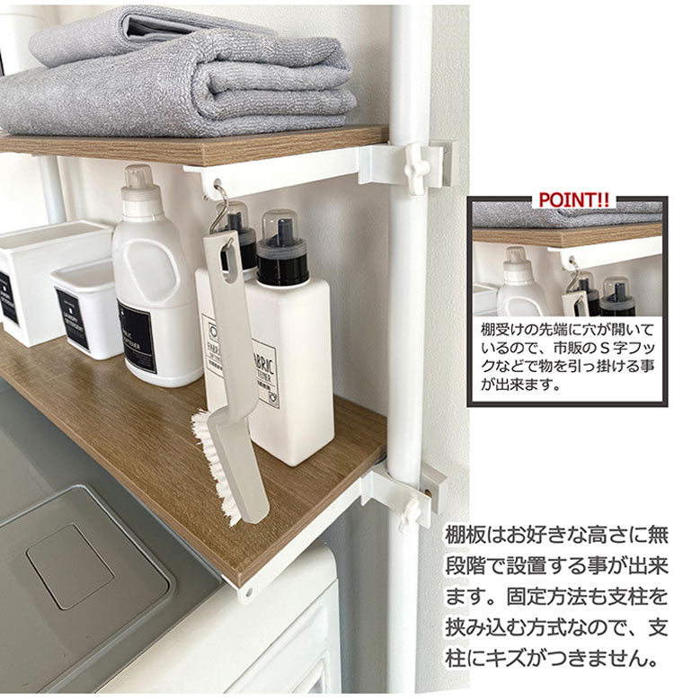 天井まで有効に使える!極太パイプの突っ張りランドリーラック3段