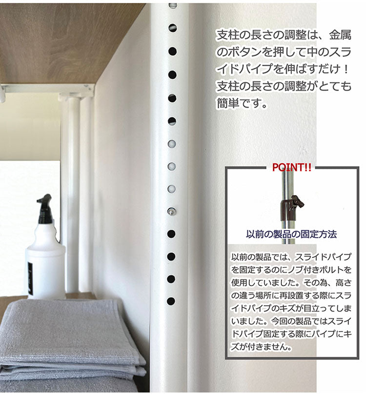 天井まで有効に使える!極太パイプの突っ張りランドリーラック3段