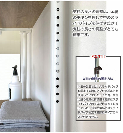 天井まで有効に使える!極太パイプの突っ張りランドリーラック3段 ランドリーラック 3段 洗濯機上収納 洗面台 ラック 突っ張り ラック収納 すきま収納 隙間収納 衣類 オープン収納(代引不可)