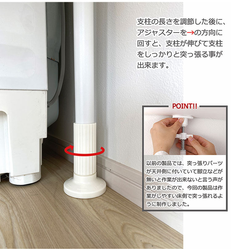 天井まで有効に使える!極太パイプの突っ張りランドリーラック3段 ランドリーラック 3段 洗濯機上収納 洗面台 ラック 突っ張り ラック収納 すきま収納 隙間収納 衣類 オープン収納(代引不可)