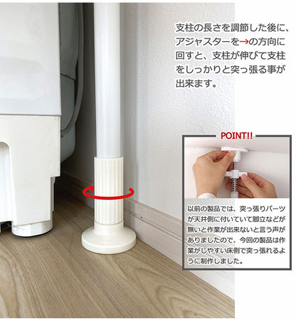 天井まで有効に使える!極太パイプの突っ張りランドリーラック3段 ランドリーラック 3段 洗濯機上収納 洗面台 ラック 突っ張り ラック収納 すきま収納 隙間収納 衣類 オープン収納(代引不可)