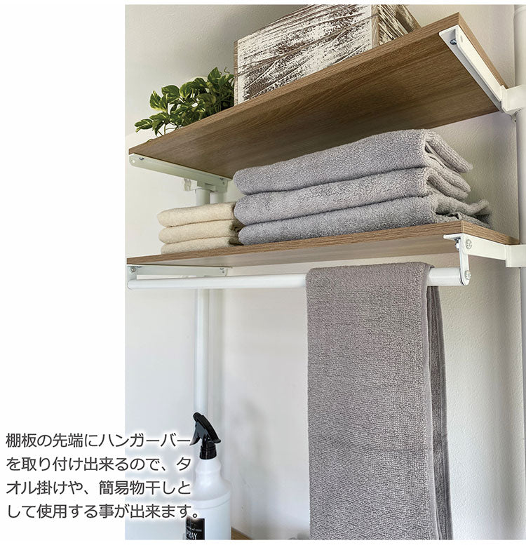 天井まで有効に使える!極太パイプの突っ張りランドリーラック3段 ランドリーラック 3段 洗濯機上収納 洗面台 ラック 突っ張り ラック収納 すきま収納 隙間収納 衣類 オープン収納(代引不可)