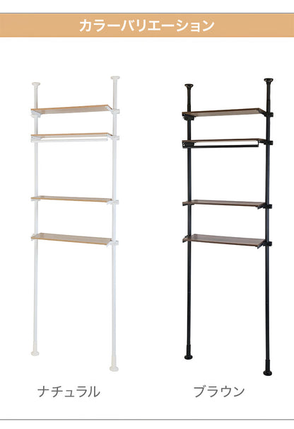 天井まで有効に使える!極太パイプの突っ張りランドリーラック4段 ランドリーラック 4段 洗濯機上収納 洗面台 ラック 突っ張り ラック収納 すきま収納 隙間収納 衣類 オープン収納(代引不可)
