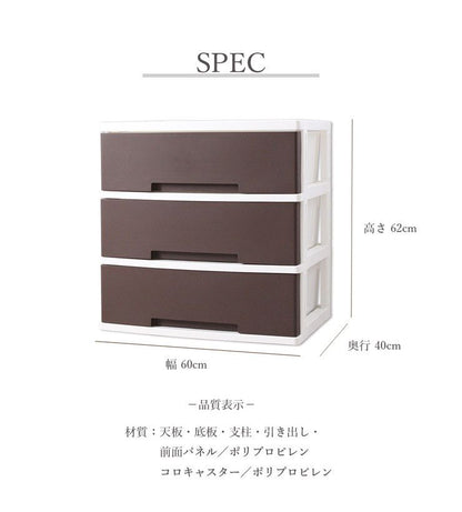 ニューライフ ワイド 収納ケース 3段 クローゼット ワイド チェスト タンス 収納(代引不可)
