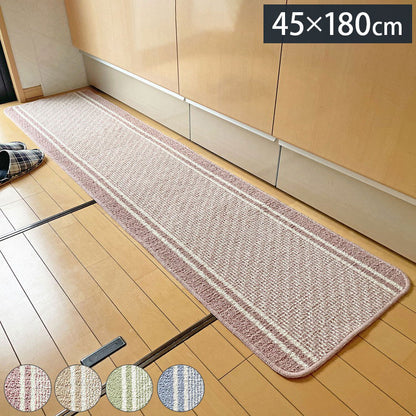 マルナカ 日本製 天然素材使用 キッチンマット 45×180cm コットンライン 綿使用 洗える 台所マット 足拭きマット 足ふきマット(代引不可)