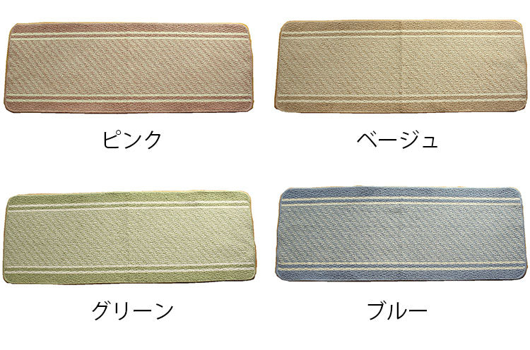 マルナカ 日本製 天然素材使用 キッチンマット 45×240cm コットンライン 綿使用 洗える 台所マット 足拭きマット 足ふきマット(代引不可)