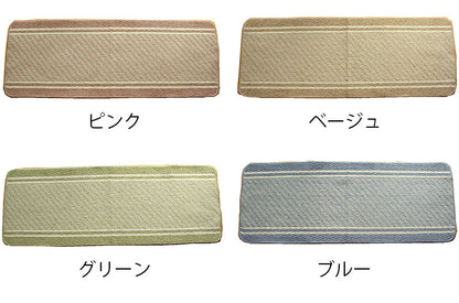 マルナカ 日本製 天然素材使用 キッチンマット 45×240cm コットンライン 綿使用 洗える 台所マット 足拭きマット 足ふきマット(代引不可)