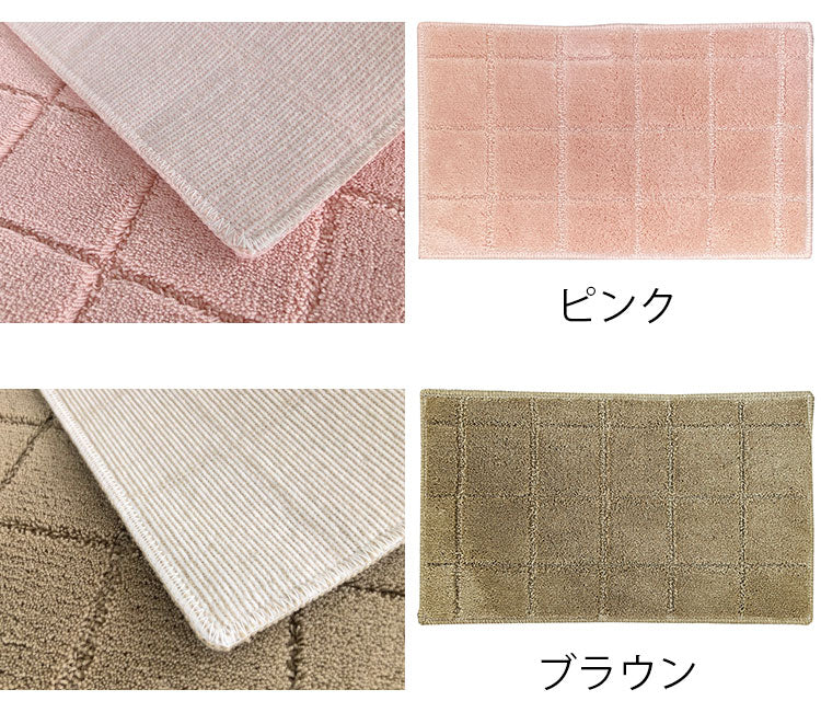 【5%OFF】マルナカ 日本製 抗菌防臭 吸水速乾 バスマット 30×50cm レチカータ 洗える ノンスリップ加工済み お風呂マット 足拭きマット 足ふきマット(代引不可)