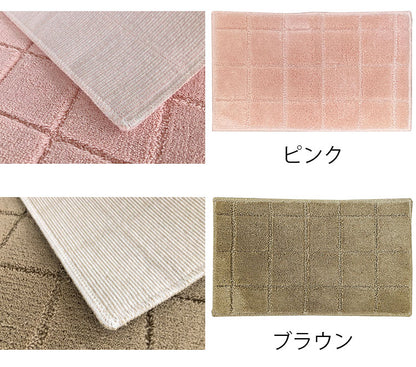 【5%OFF】マルナカ 日本製 抗菌防臭 吸水速乾 バスマット 30×50cm レチカータ 洗える ノンスリップ加工済み お風呂マット 足拭きマット 足ふきマット(代引不可)