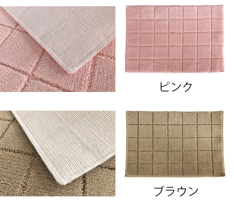 マルナカ 日本製 抗菌防臭 吸水速乾 バスマット 45×60cm レチカータ 洗える ノンスリップ加工済み お風呂マット 足拭きマット 足ふきマット(代引不可)
