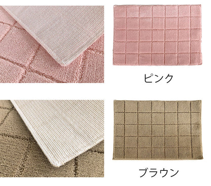 マルナカ 日本製 抗菌防臭 吸水速乾 バスマット 45×60cm レチカータ 洗える ノンスリップ加工済み お風呂マット 足拭きマット 足ふきマット(代引不可)