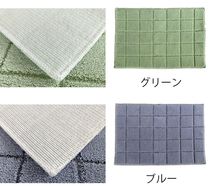マルナカ 日本製 抗菌防臭 吸水速乾 バスマット 45×60cm レチカータ 洗える ノンスリップ加工済み お風呂マット 足拭きマット 足ふきマット(代引不可)