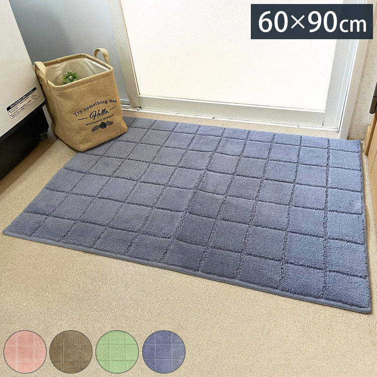 マルナカ 日本製 抗菌防臭 吸水速乾 バスマット 60×90cm レチカータ 洗える ノンスリップ加工済み お風呂マット 足拭きマット 足ふきマット(代引不可)