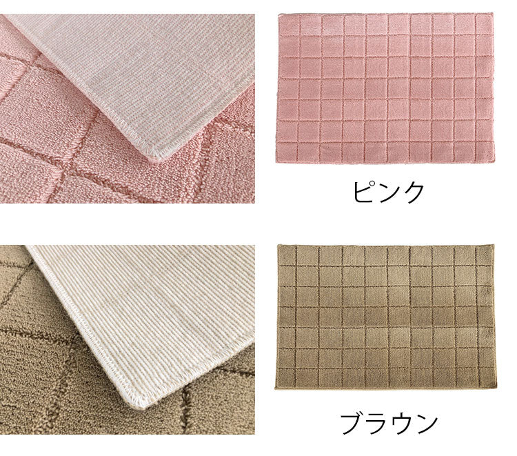 マルナカ 日本製 抗菌防臭 吸水速乾 バスマット 60×90cm レチカータ 洗える ノンスリップ加工済み お風呂マット 足拭きマット 足ふきマット(代引不可)