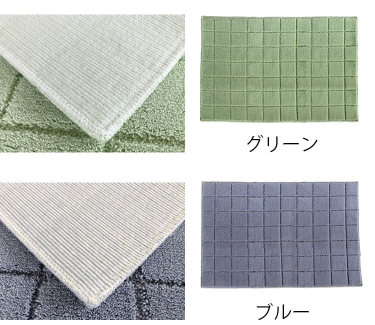 マルナカ 日本製 抗菌防臭 吸水速乾 バスマット 60×90cm レチカータ 洗える ノンスリップ加工済み お風呂マット 足拭きマット 足ふきマット(代引不可)