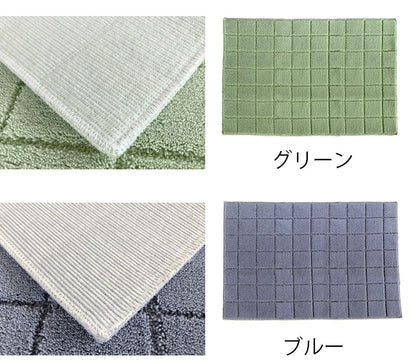 マルナカ 日本製 抗菌防臭 吸水速乾 バスマット 60×90cm レチカータ 洗える ノンスリップ加工済み お風呂マット 足拭きマット 足ふきマット(代引不可)