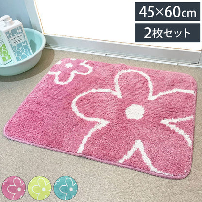 マルナカ マイクロファイバー バスマット 2枚セット 45×60cm カトリーヌ ふわっふわ! 洗える ノンスリップ加工済み お風呂マット 足拭きマット 足ふきマット(代引不可)
