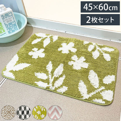 マルナカ マイクロファイバー ふわっふわ! バスマット 2枚セット 45×60cm 洗える ノンスリップ加工済み お風呂マット 足拭きマット 足ふきマット(代引不可)