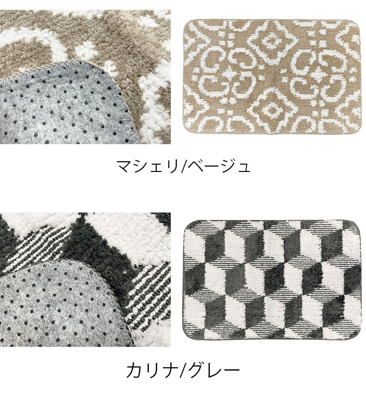 マルナカ マイクロファイバー ふわっふわ! バスマット 2枚セット 45×60cm 洗える ノンスリップ加工済み お風呂マット 足拭きマット 足ふきマット(代引不可)