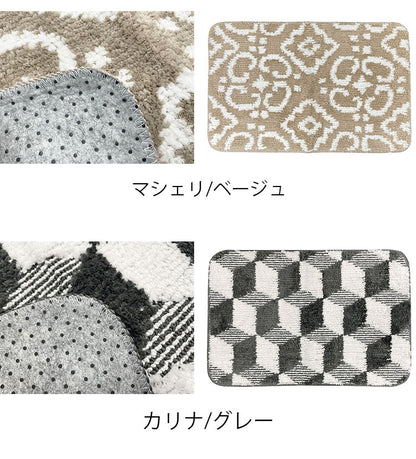 マルナカ マイクロファイバー ふわっふわ! バスマット 2枚セット 45×60cm 洗える ノンスリップ加工済み お風呂マット 足拭きマット 足ふきマット(代引不可)