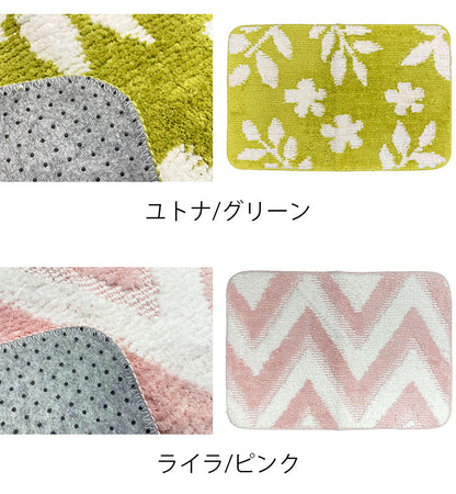 マルナカ マイクロファイバー ふわっふわ! バスマット 2枚セット 45×60cm 洗える ノンスリップ加工済み お風呂マット 足拭きマット 足ふきマット(代引不可)