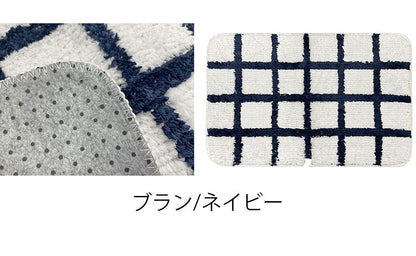 マルナカ マイクロファイバー ふわっふわ! バスマット 2枚セット 45×60cm 洗える ノンスリップ加工済み お風呂マット 足拭きマット 足ふきマット(代引不可)