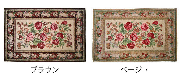 マルナカ 玄関マット ニーム 洗える 50×80cm ゴブラン織 シェニールマット インテリアマット デザインマット 玄関 室内 ラグマット(代引不可)