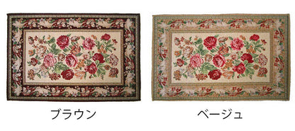 マルナカ 玄関マット ニーム 洗える 50×80cm ゴブラン織 シェニールマット インテリアマット デザインマット 玄関 室内 ラグマット(代引不可)