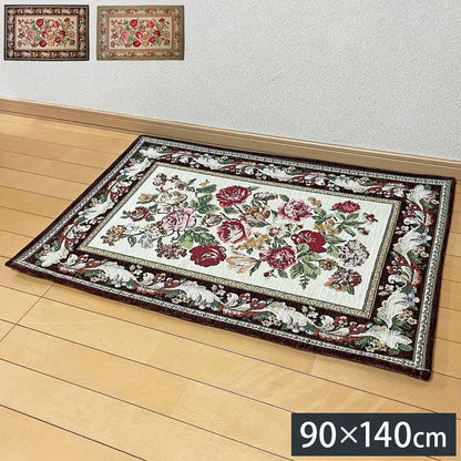 マルナカ ラグマット ニーム 洗える 90×140cm ゴブラン織 シェニールマット インテリアマット デザインマット 室内 マット(代引不可)