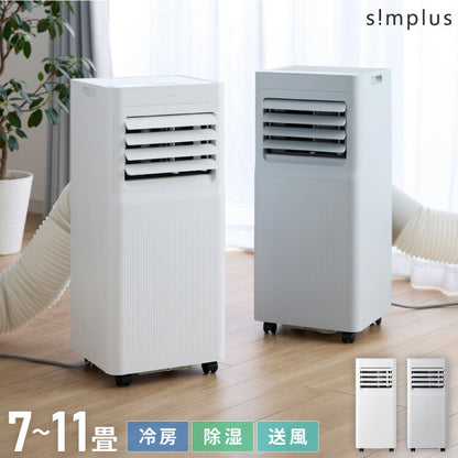 スポットクーラー スポットエアコン ポータブルエアコン ポータブルクーラー 家庭用 工事不要 移動式 冷風 送風 除湿 衣類乾燥 内部洗浄 タイマー リモコン付き 窓パネル付き 熱中症対策 静音 simplus シンプラス SP-AC02