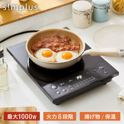 IHコンロ クッキングヒーター 1400W 卓上IH調理器 1口 8段階 揚げ物 高火力 切り忘れ防止 保温 タイマー機能 コンパクト 台所 食卓 一人暮らし 自炊 新生活 simplus シンプラス SP-NIHC02-BK