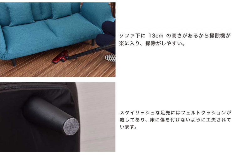 バゲット ソファ 日本製 カウチソファ 国産 クッション付き カウチ ローソファ ソファー 脚付き リクライニング 二人掛け(代引不可)