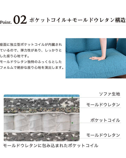 バゲット ソファ 日本製 カウチソファ 国産 クッション付き カウチ ローソファ ソファー 脚付き リクライニング 二人掛け(代引不可)