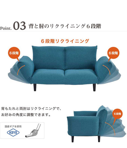 バゲット ソファ 日本製 カウチソファ 国産 クッション付き カウチ ローソファ ソファー 脚付き リクライニング 二人掛け(代引不可)