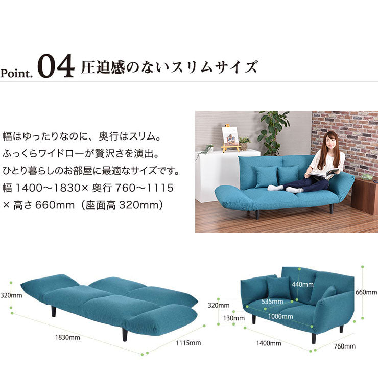 バゲット ソファ 日本製 カウチソファ 国産 クッション付き カウチ ローソファ ソファー 脚付き リクライニング 二人掛け(代引不可)