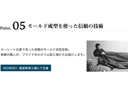 バゲット ソファ 日本製 カウチソファ 国産 クッション付き カウチ ローソファ ソファー 脚付き リクライニング 二人掛け(代引不可)