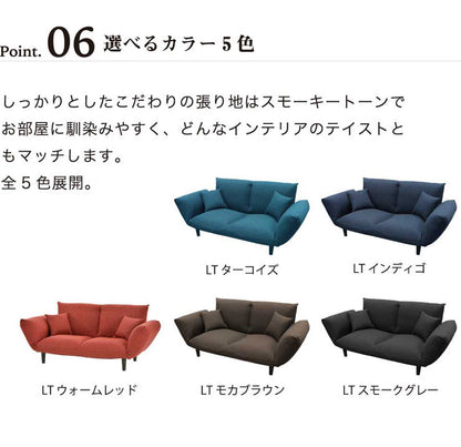 バゲット ソファ 日本製 カウチソファ 国産 クッション付き カウチ ローソファ ソファー 脚付き リクライニング 二人掛け(代引不可)