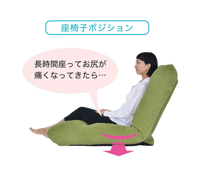 日本製 座椅子 リヨン クッション ごろ寝 椅子 チェア ソファ 一人掛け 1人掛け 国産(代引不可)