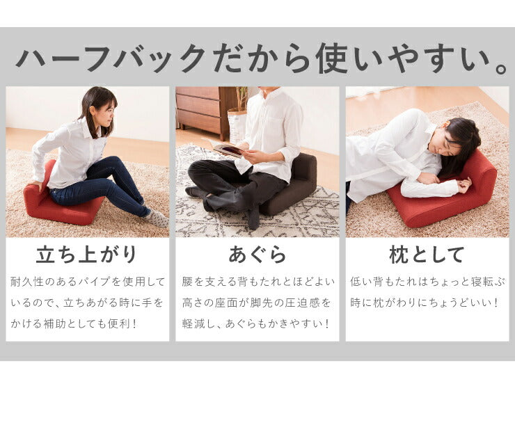 とこざいす コンパクト 座いす 座イス 座椅子 座布団 チェア おしゃれ フロアチェア シンプル 北欧