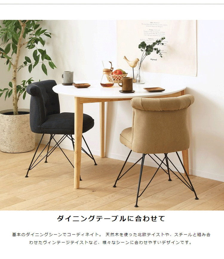 ダイニングチェア 北欧 1人掛け チェアー おしゃれ マーブ カフェチェア リビング 1人用 ダイニング 食卓 椅子 1脚 イス いす チェア 食卓椅子 単品 肘なし スチール脚 ファブリック デスクチェア(代引不可)