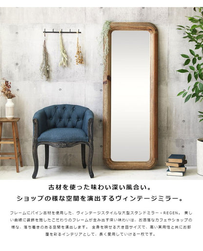 全身鏡 無垢 姿見鏡 大きめ おしゃれ 全身ミラー 天然木 姿見 大判 スタンドミラー 全身 60×160cm 立て掛け 鏡 ウッドフレーム ミラー アンティーク 木製 パイン材 古材 玄関 北欧(代引不可)
