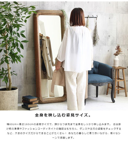 全身鏡 無垢 姿見鏡 大きめ おしゃれ 全身ミラー 天然木 姿見 大判 スタンドミラー 全身 60×160cm 立て掛け 鏡 ウッドフレーム ミラー アンティーク 木製 パイン材 古材 玄関 北欧(代引不可)